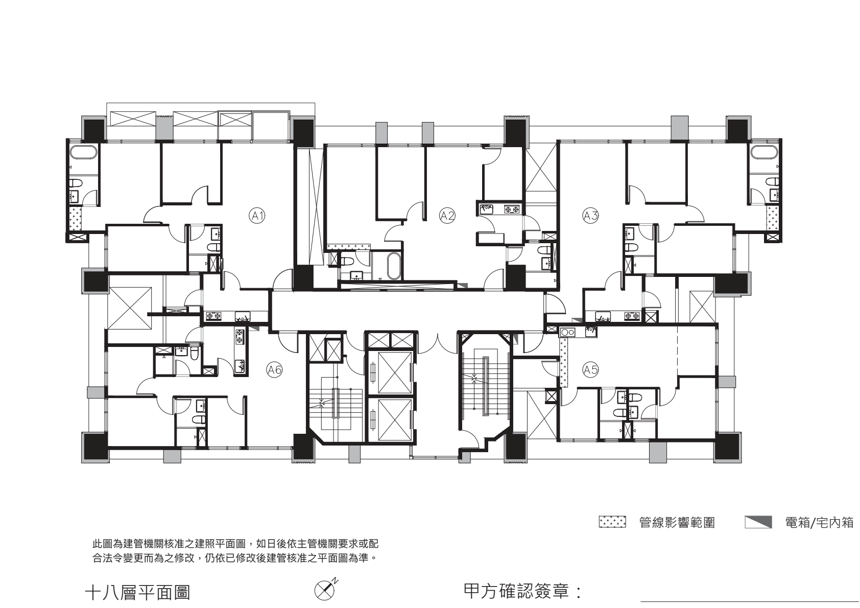新北市第三方驗屋規範參考